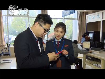 武進新聞