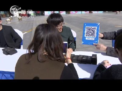 武進新聞