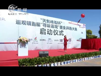武進新聞
