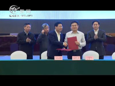 武進新聞