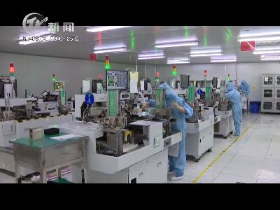 武進新聞