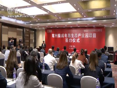 武進新聞