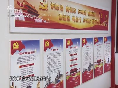 武進新聞