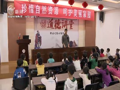 武進新聞