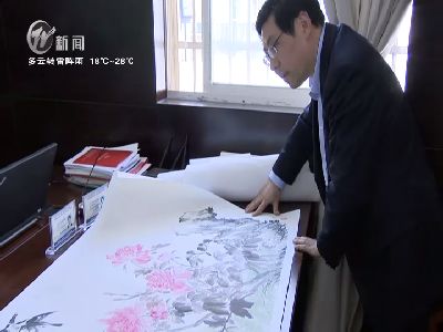 武進新聞