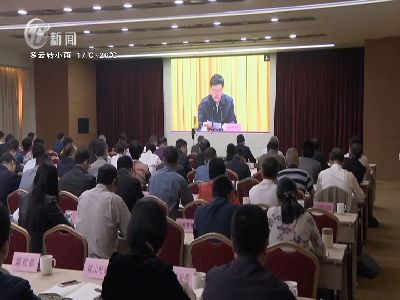 武進新聞