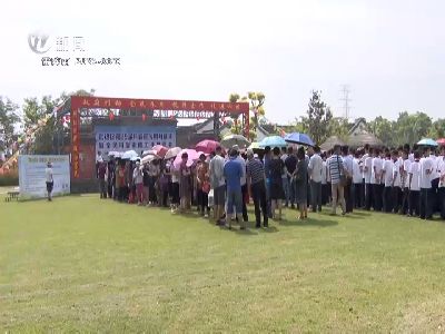 武進新聞