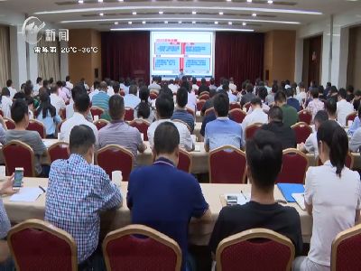 武進新聞