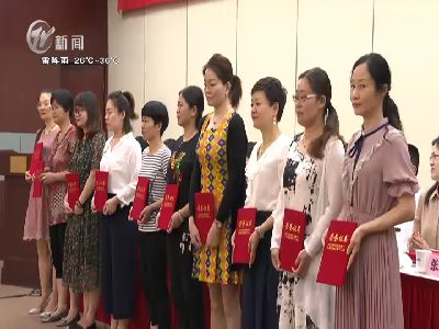 武進新聞