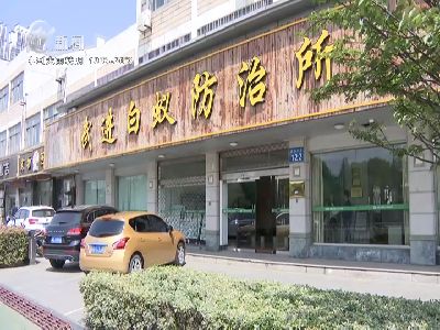 武進新聞