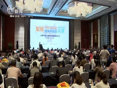 武進新聞