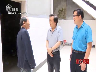 武進新聞
