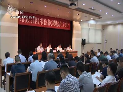 武進新聞