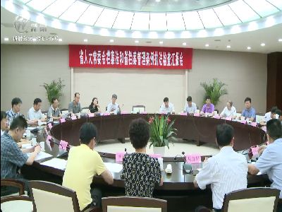 武進新聞