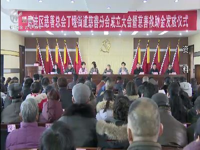 武進新聞