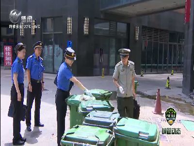 武進新聞