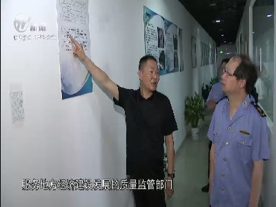 武進新聞