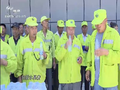 武進新聞