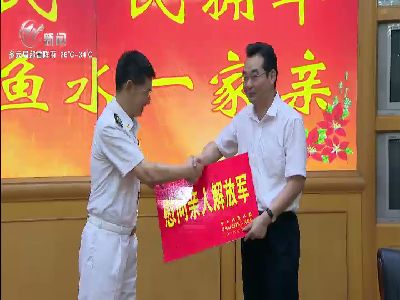 武進(jìn)新聞