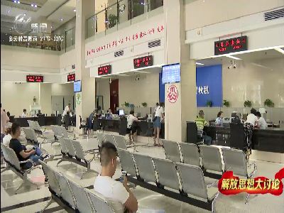 武進(jìn)新聞