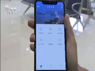 武進新聞