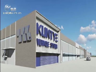 武進新聞