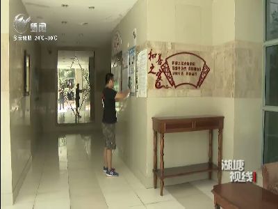 武進(jìn)新聞