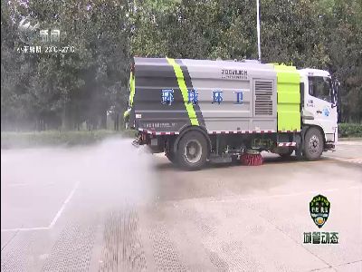 武進新聞