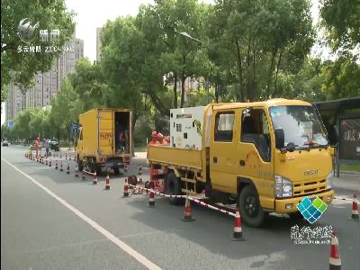 武進新聞