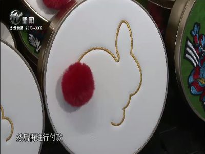 武進新聞