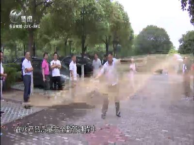 武進新聞