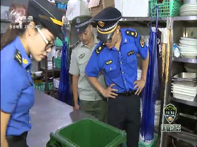 武進新聞