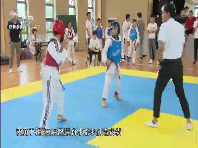 武進新聞