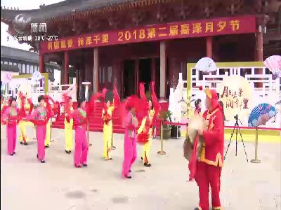 武進新聞