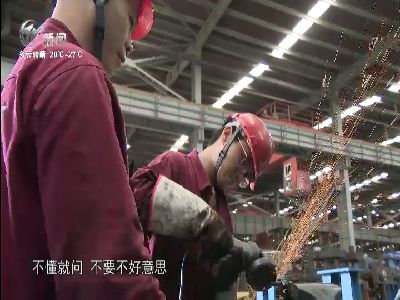 武進新聞