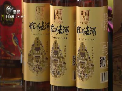 武進新聞
