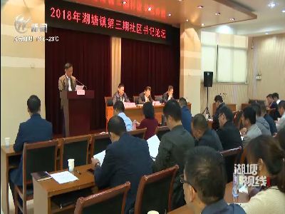 武進新聞