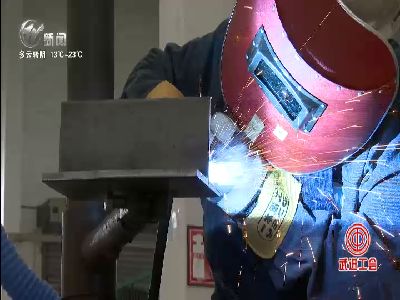 武進新聞