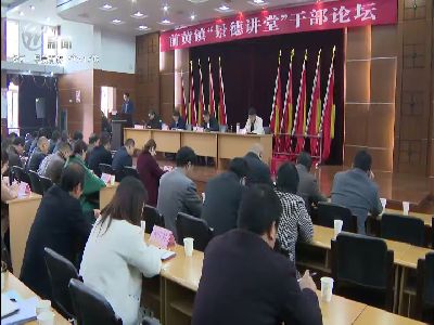 武進新聞