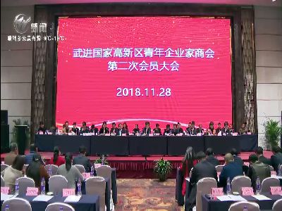 武進新聞