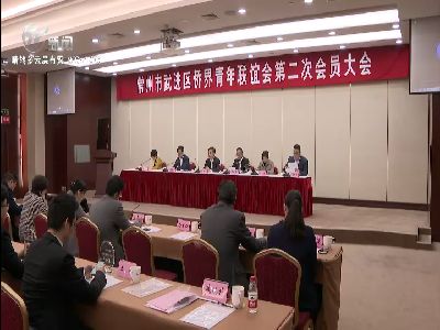 武進新聞