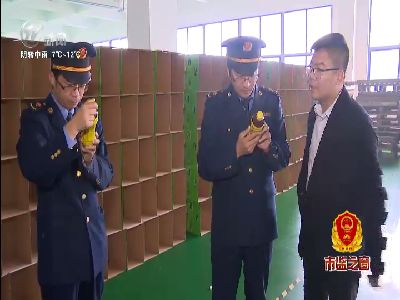 武進新聞