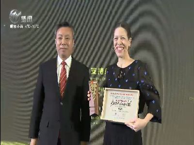 武進新聞