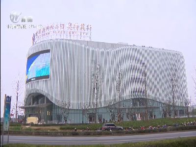 武進新聞