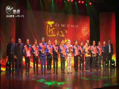 武進新聞