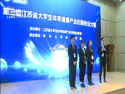 武進新聞