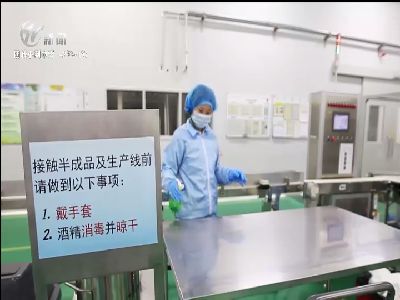 武進新聞