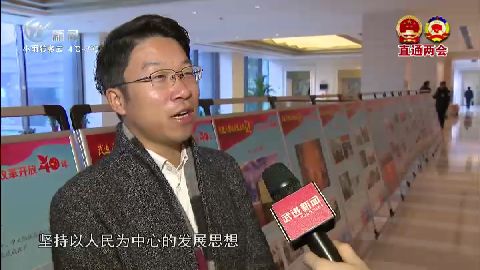 武進新聞