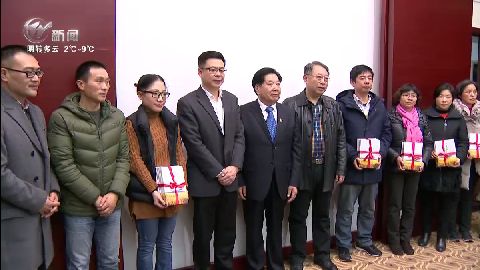 武進新聞