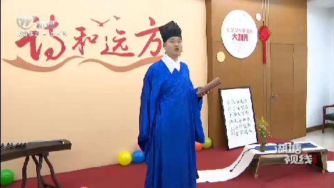 武進新聞